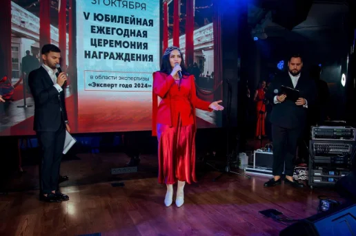 Публичное выступление